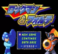 Image n° 5 - screenshots  : Rockman & Forte